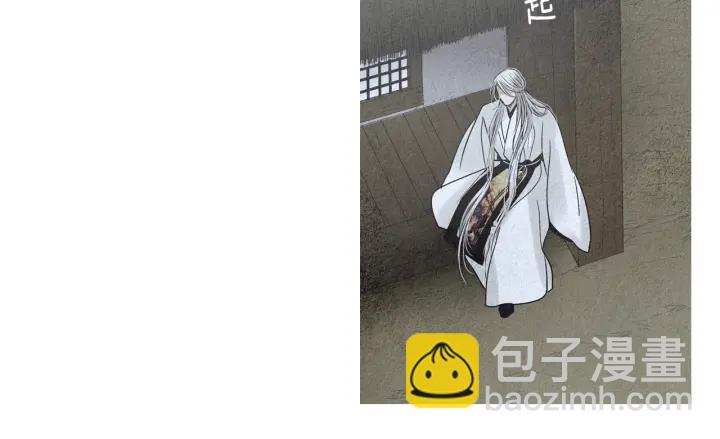 《人神共存的爱·咏井中月》第173话 找到你了 第6页