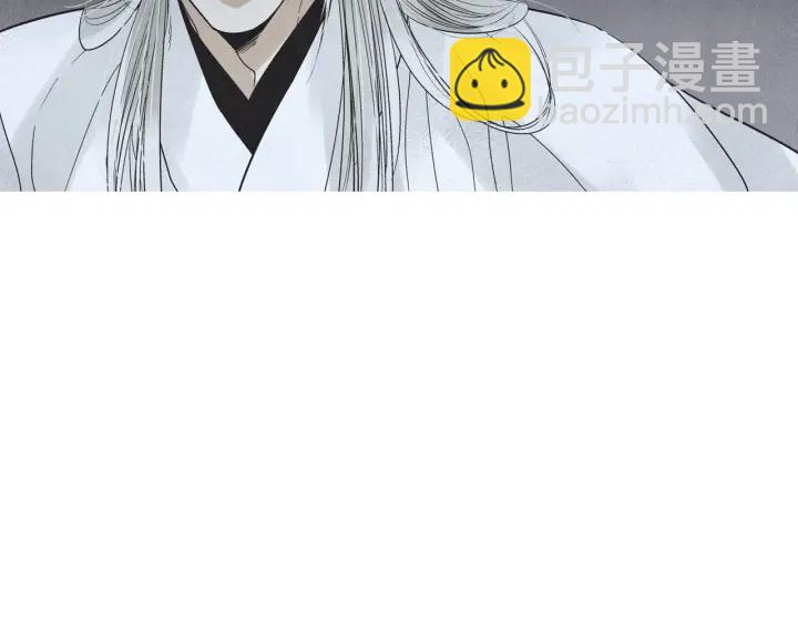 《人神共存的爱·咏井中月》第173话 找到你了 第8页