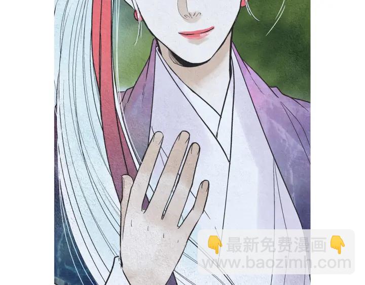 《人神共存的爱·咏井中月》第178话 四方神相聚 第11页