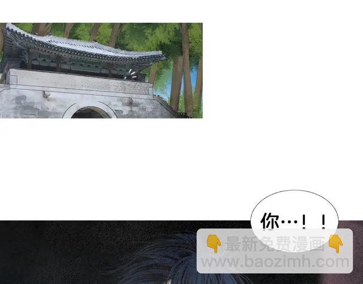 《人神共存的爱·咏井中月》第178话 四方神相聚 第25页