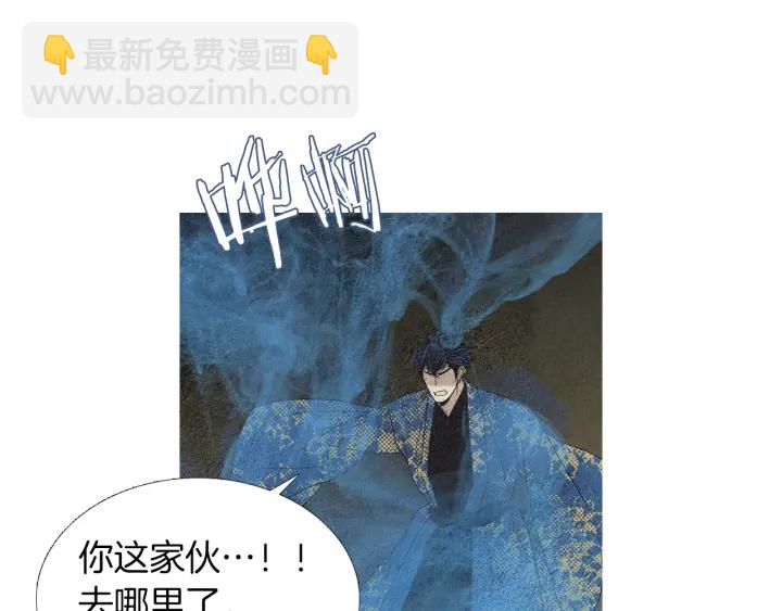 《人神共存的爱·咏井中月》第178话 四方神相聚 第27页