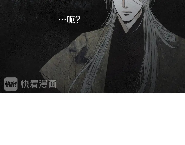 《人神共存的爱·咏井中月》第180话 争斗 第21页