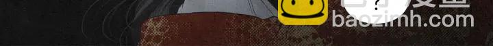 《人神共存的爱·咏井中月》第180话 争斗 第30页
