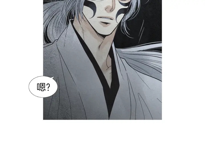 《人神共存的爱·咏井中月》第180话 争斗 第32页