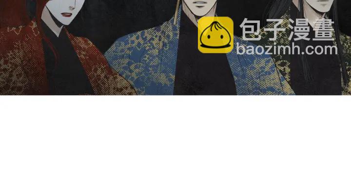 《人神共存的爱·咏井中月》第180话 争斗 第42页