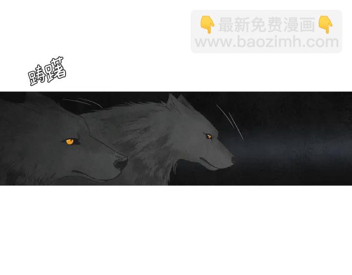 《人神共存的爱·咏井中月》第180话 争斗 第8页