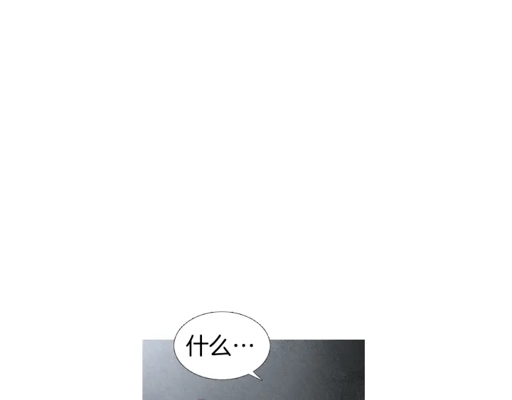 《人神共存的爱·咏井中月》第179话 变了个人 第4页