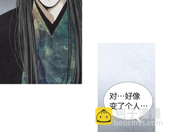 《人神共存的爱·咏井中月》第179话 变了个人 第50页