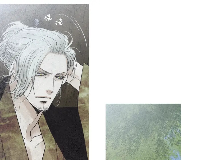 《人神共存的爱·咏井中月》第177话 记忆再现 第19页
