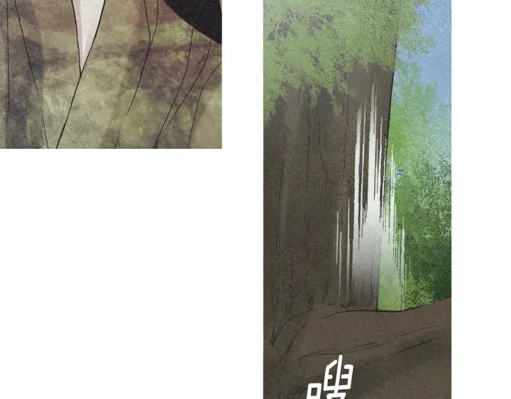 《人神共存的爱·咏井中月》第177话 记忆再现 第20页