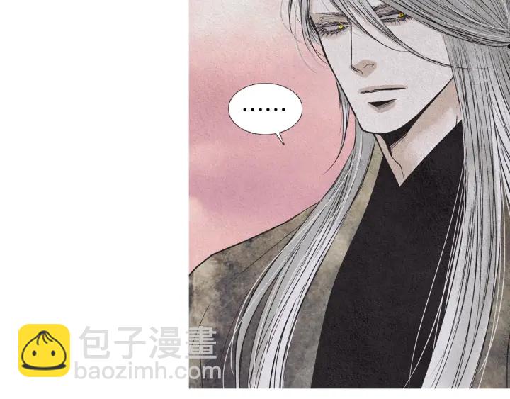 《人神共存的爱·咏井中月》第177话 记忆再现 第34页