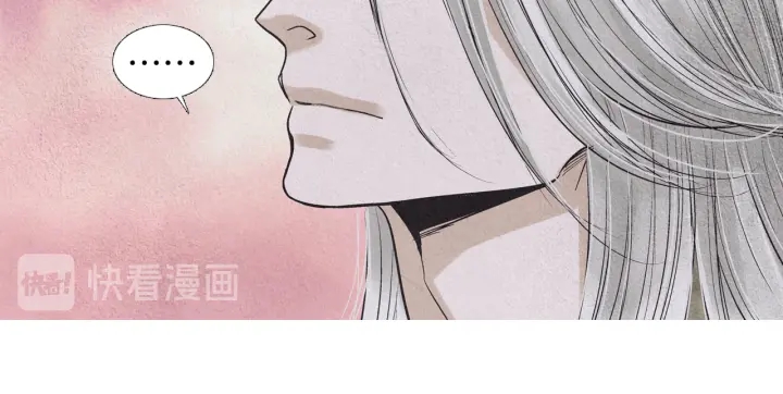 《人神共存的爱·咏井中月》第177话 记忆再现 第41页