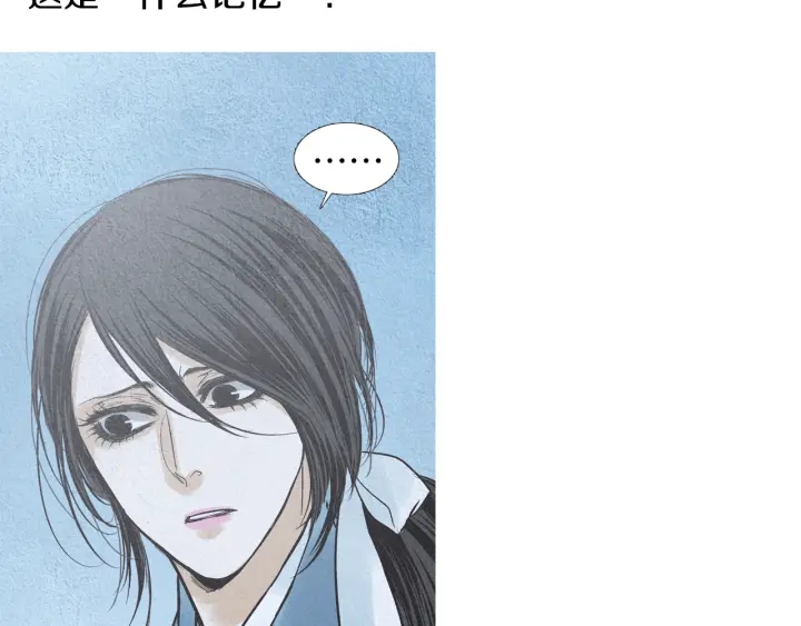 《人神共存的爱·咏井中月》第177话 记忆再现 第49页