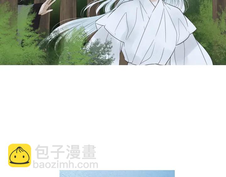 《人神共存的爱·咏井中月》第182话 取名字 第15页