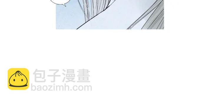 《人神共存的爱·咏井中月》第182话 取名字 第17页