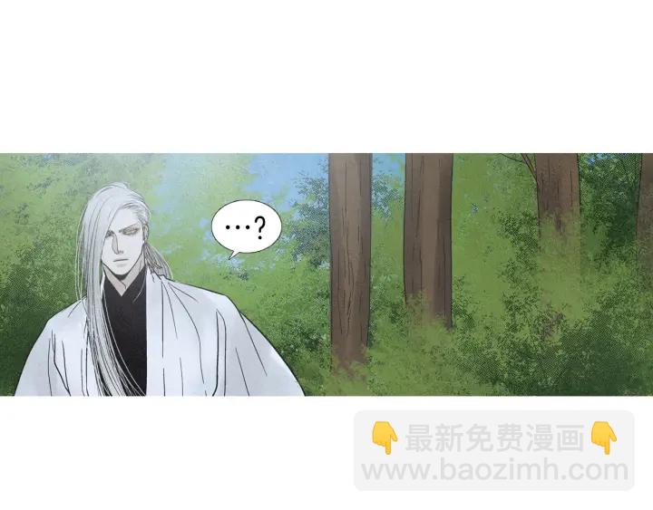 《人神共存的爱·咏井中月》第182话 取名字 第19页