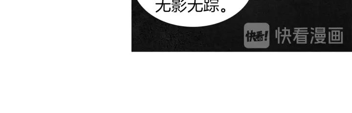 《人神共存的爱·咏井中月》第182话 取名字 第34页