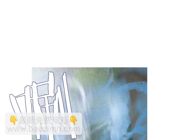 《人神共存的爱·咏井中月》第182话 取名字 第41页