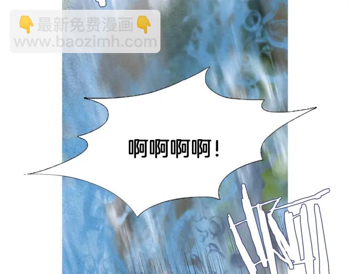 《人神共存的爱·咏井中月》第182话 取名字 第42页