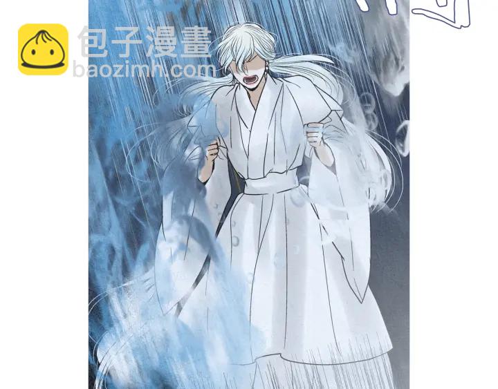 《人神共存的爱·咏井中月》第182话 取名字 第43页