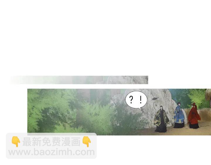 《人神共存的爱·咏井中月》第182话 取名字 第49页