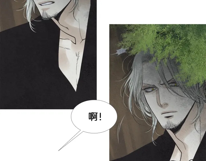 《人神共存的爱·咏井中月》第182话 取名字 第8页