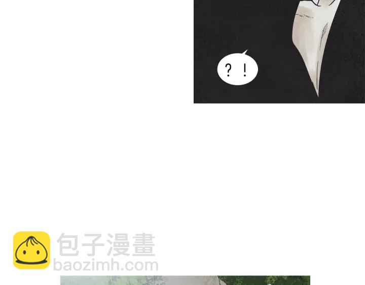 《人神共存的爱·咏井中月》第182话 取名字 第9页