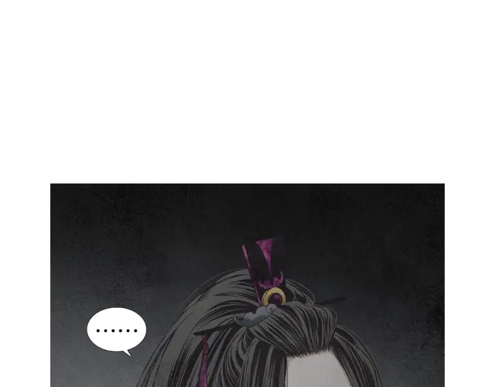 《人神共存的爱·咏井中月》第181话 向我道歉 第19页