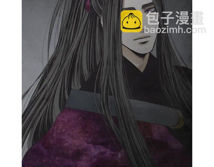 《人神共存的爱·咏井中月》第181话 向我道歉 第20页