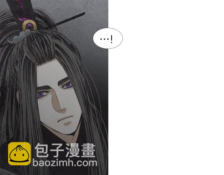 《人神共存的爱·咏井中月》第181话 向我道歉 第31页