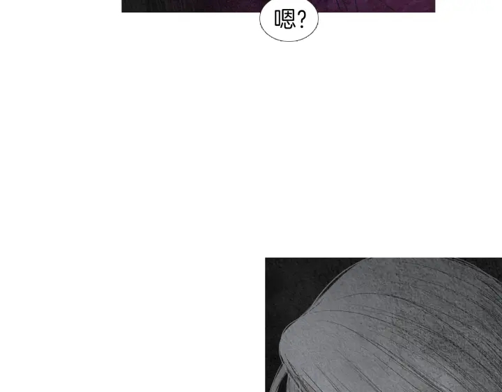 《人神共存的爱·咏井中月》第181话 向我道歉 第34页
