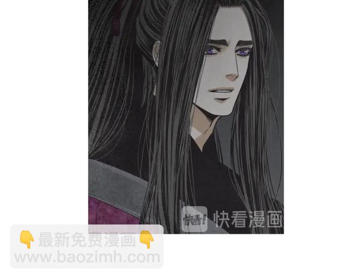 《人神共存的爱·咏井中月》第181话 向我道歉 第41页