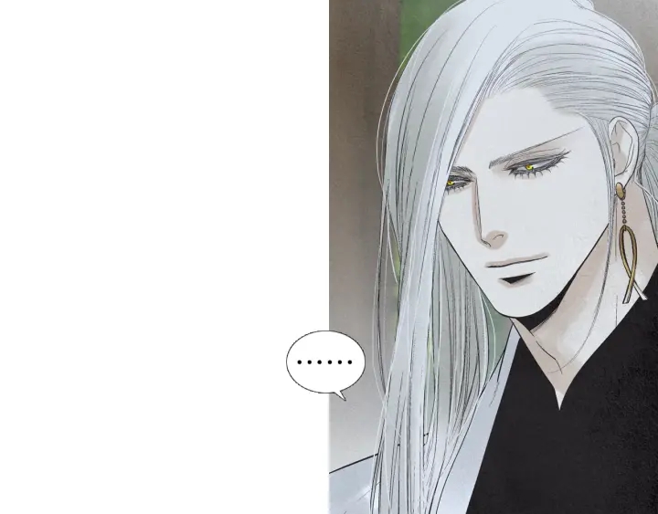 《人神共存的爱·咏井中月》第183话 错误的记忆 第11页
