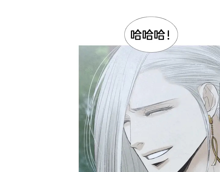 《人神共存的爱·咏井中月》第183话 错误的记忆 第19页