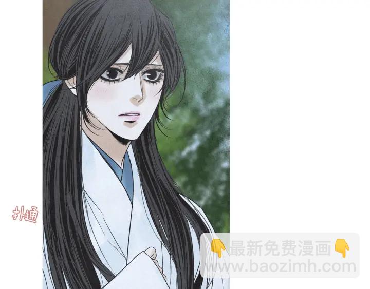 《人神共存的爱·咏井中月》第183话 错误的记忆 第22页