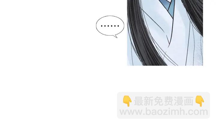 《人神共存的爱·咏井中月》第183话 错误的记忆 第28页