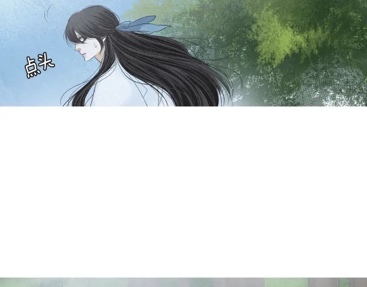 《人神共存的爱·咏井中月》第183话 错误的记忆 第32页