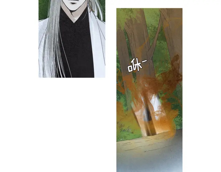 《人神共存的爱·咏井中月》第183话 错误的记忆 第35页
