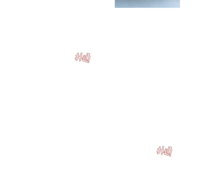 《人神共存的爱·咏井中月》第183话 错误的记忆 第36页