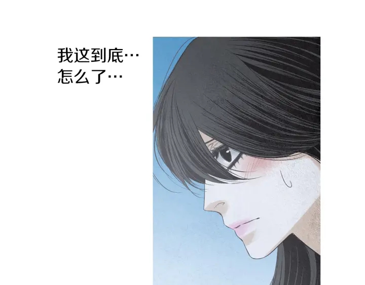 《人神共存的爱·咏井中月》第183话 错误的记忆 第39页