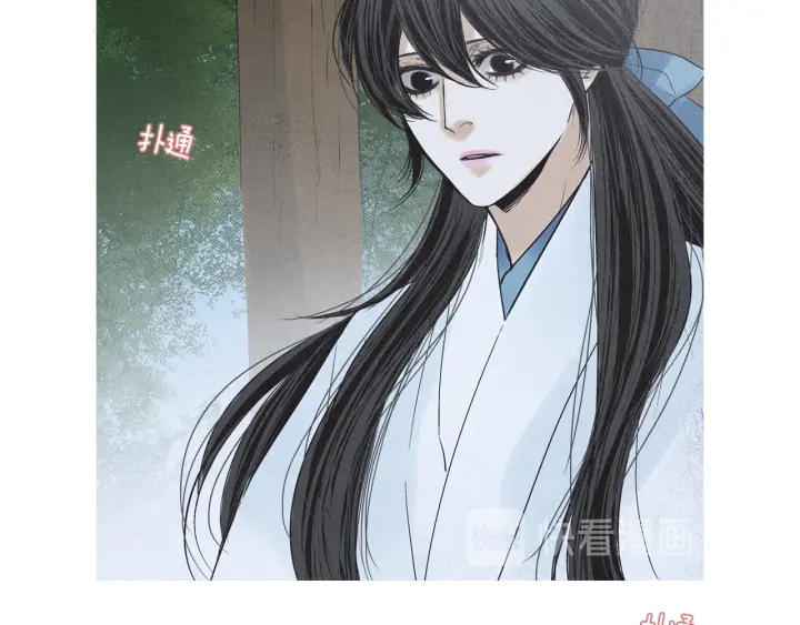 《人神共存的爱·咏井中月》第183话 错误的记忆 第45页
