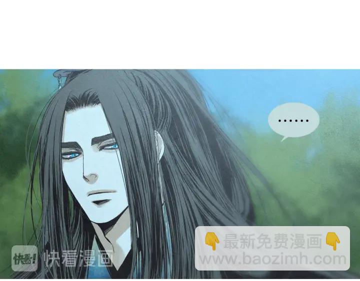 《人神共存的爱·咏井中月》第184话 不要妨碍我们 第39页