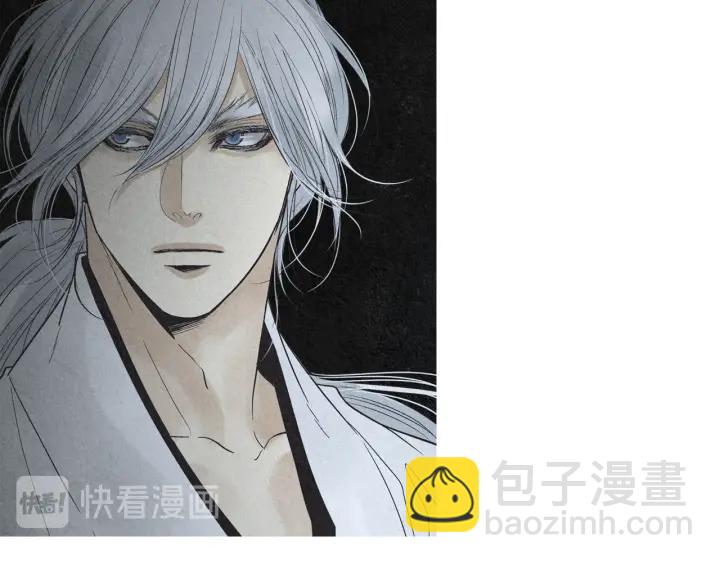 《人神共存的爱·咏井中月》第188话 付出代价 第20页