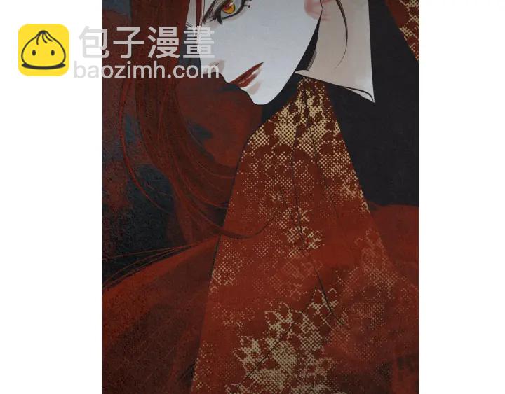 《人神共存的爱·咏井中月》第188话 付出代价 第27页