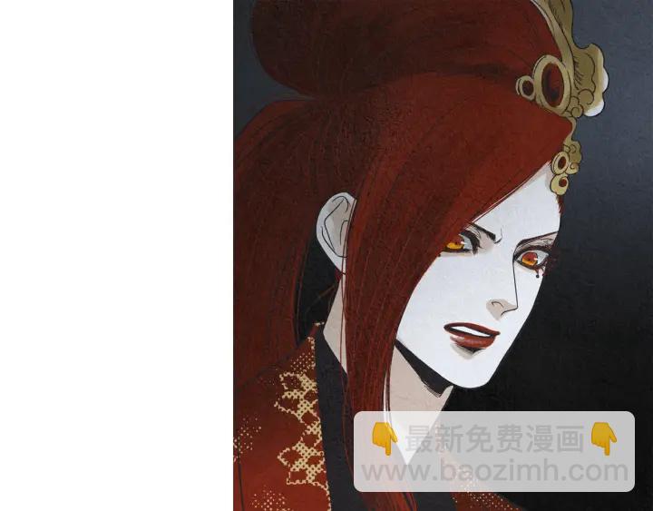 《人神共存的爱·咏井中月》第188话 付出代价 第37页