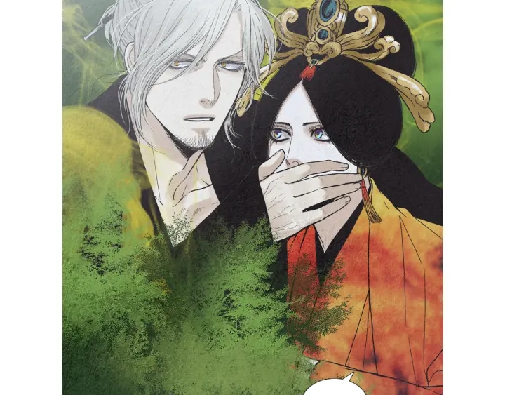 《人神共存的爱·咏井中月》第187话 隐藏行踪 第16页