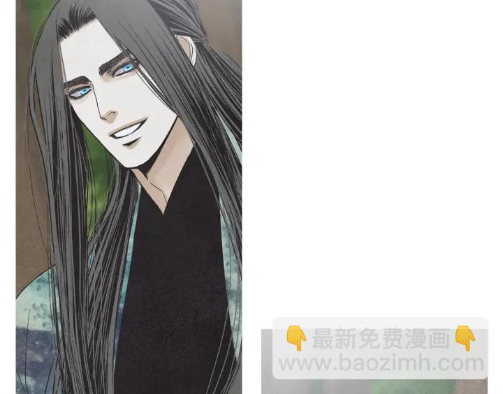 《人神共存的爱·咏井中月》第187话 隐藏行踪 第20页