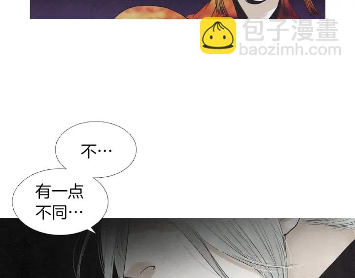 《人神共存的爱·咏井中月》第187话 隐藏行踪 第34页