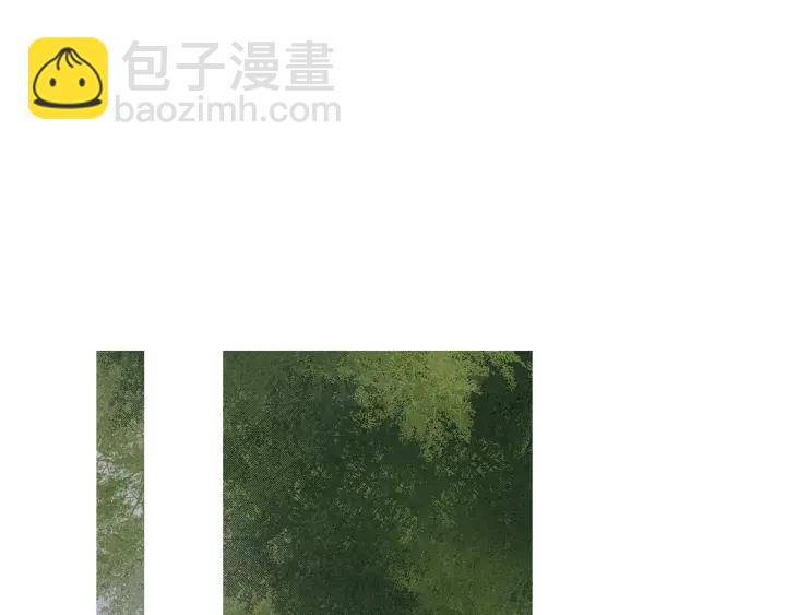 《人神共存的爱·咏井中月》第187话 隐藏行踪 第50页