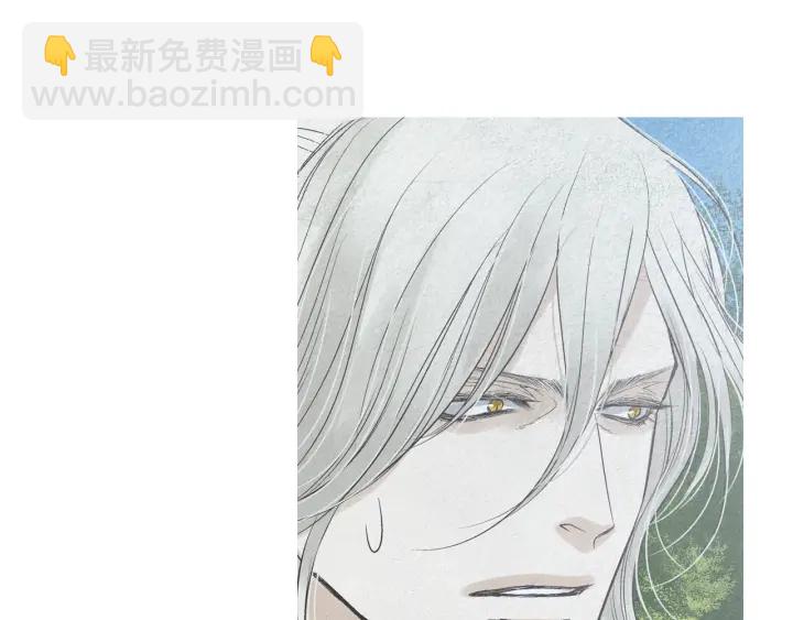 《人神共存的爱·咏井中月》第187话 隐藏行踪 第7页